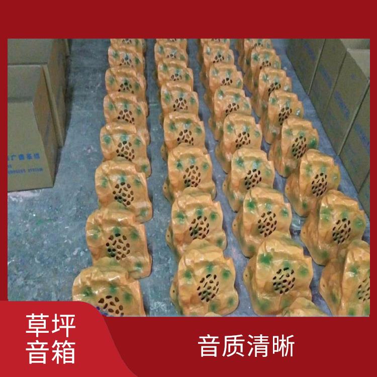 農(nóng)村IP網(wǎng)絡(luò)熊貓草地音響 款式多樣 方便攜帶和移動