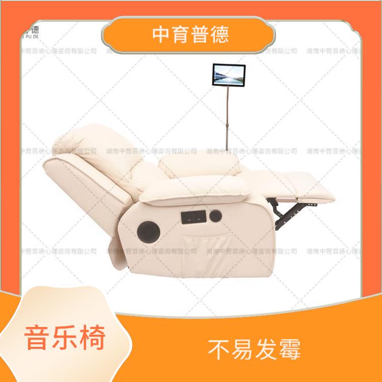音乐放松椅体验 柔软舒适 贴合人体曲线设计