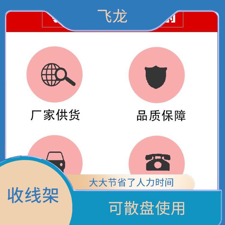 河北新型电缆收线车厂家 可散盘使用