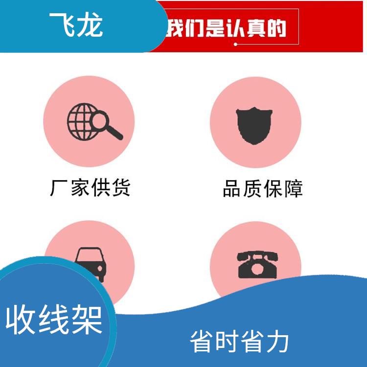 河北新型电缆收线车厂家 可散盘使用