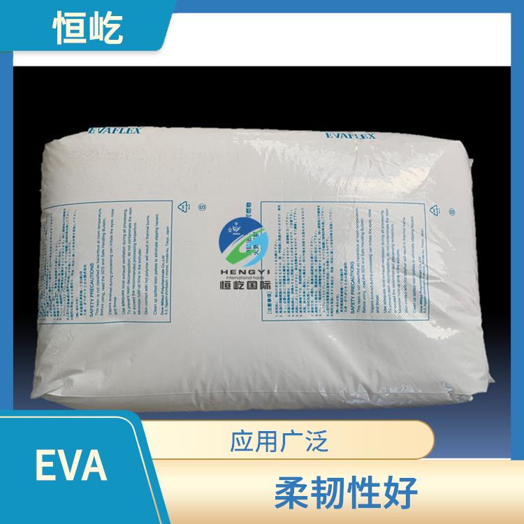 陶氏三井EVAEVA 250塑胶颗粒 柔韧性好 耐寒性