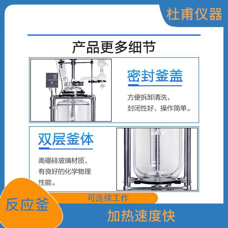 乌鲁木齐双层玻璃反应价格