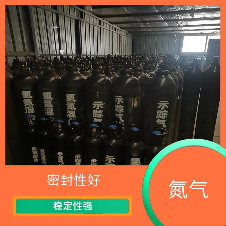 河北區(qū)高純氮?dú)饽睦镉匈u(mài)的 密封性好 服務(wù)好配送快