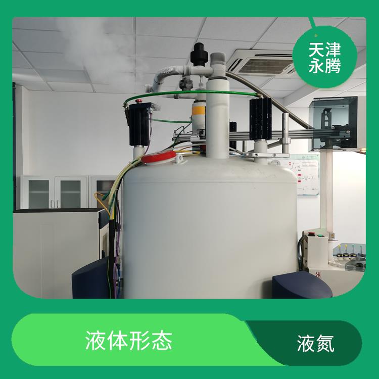 液氮價格 無色無味 密度比空氣略小