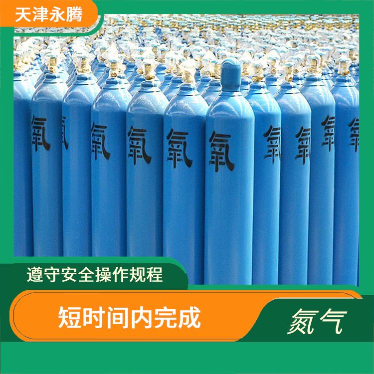 食品級(jí)氮?dú)夤?yīng) 遵守安全操作規(guī)程 配送上門