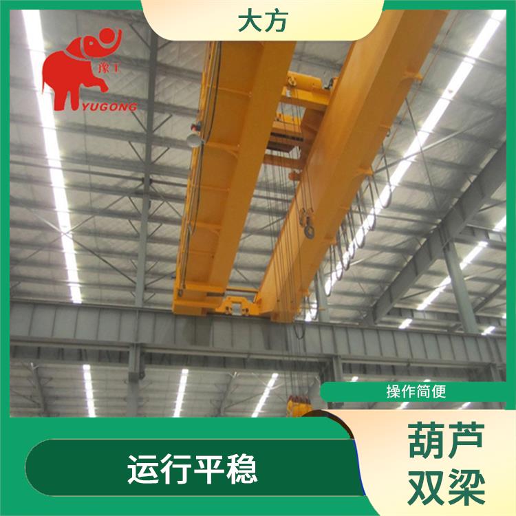 LH型桥式双梁A3双梁 安全可靠 承载能力强