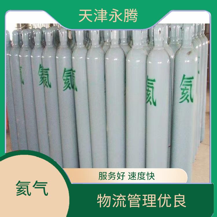 北辰区氦气供应 人员经过培训 天津永腾气体销售有限公司