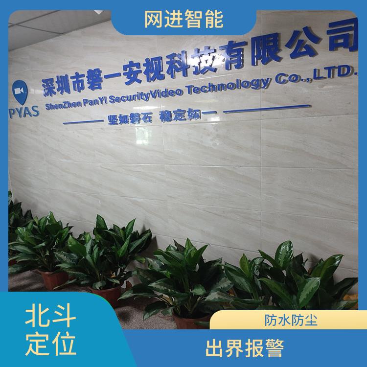 GPS在线定位系统 防水防尘 远程防盗听音