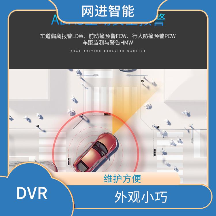 无线硬盘录像机 具有防振功能 轻盈小巧 安装灵活方便