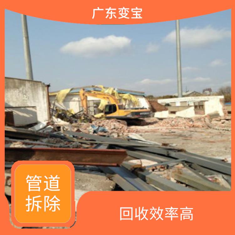 加大使用效率 广州厂房拆除回收 安全快捷服务热情