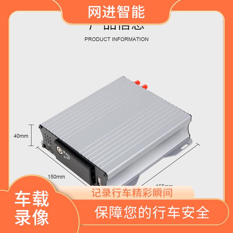 沈阳车载录像机 停车监控 紧急事件记录