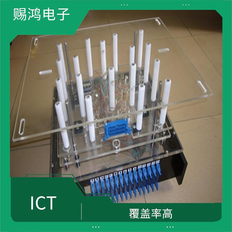 阳江振华ICT测试治具厂家 快捷迅速 自动化程度高