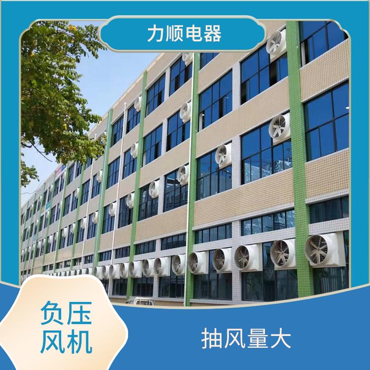 泉州市小型負(fù)壓風(fēng)機(jī)廠家 排氣效率高 風(fēng)量大 耗電少