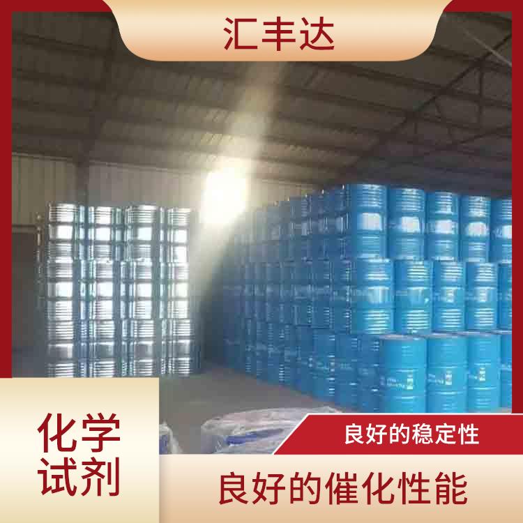 南昌过氧化苯甲酰联系电话 易于分解 较高的氧化能力