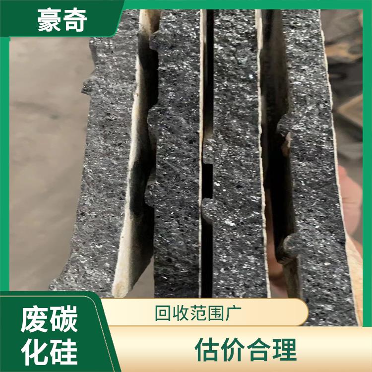 估价合理 回收范围广 废碳化硅棚板正规回收废碳化硅托盘废旧碳化硅