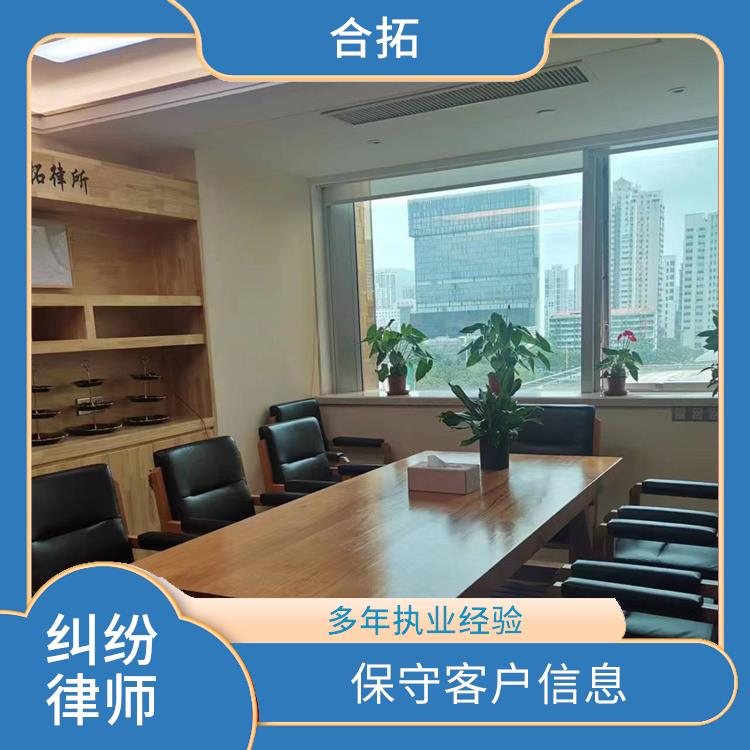 广州天河区继承纠纷律师 经验丰富 多年执业经验