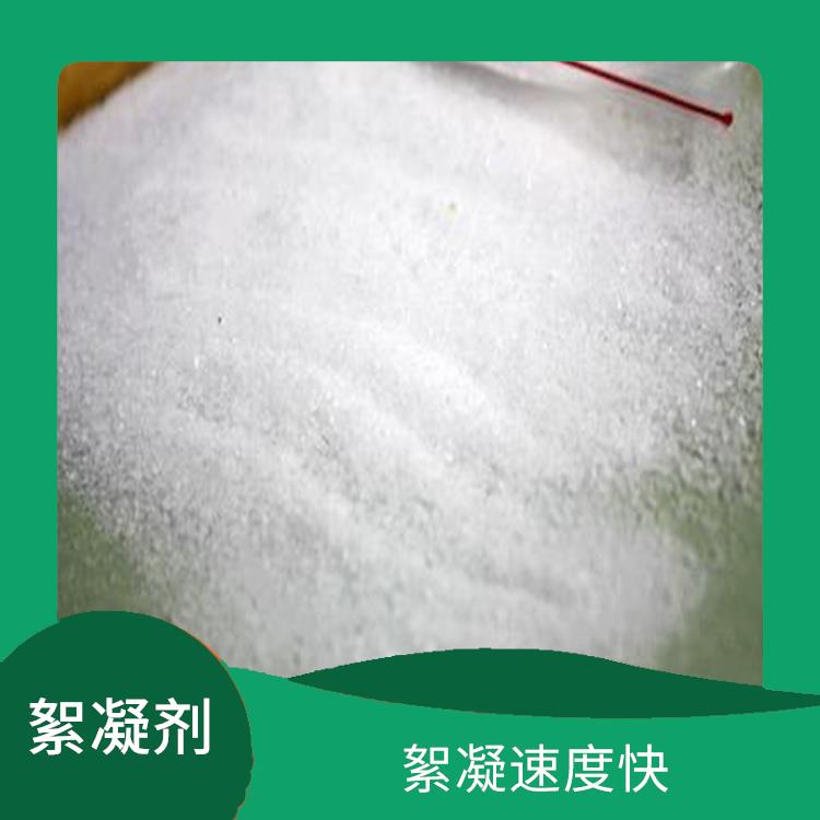遼寧水處理絮凝劑價格 絮凝速度快 使水質(zhì)得到明顯的改善