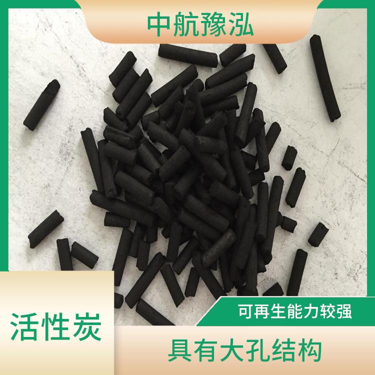 安慶水處理活性炭廠家 具有大孔結構 可以制成多種形狀和規(guī)格