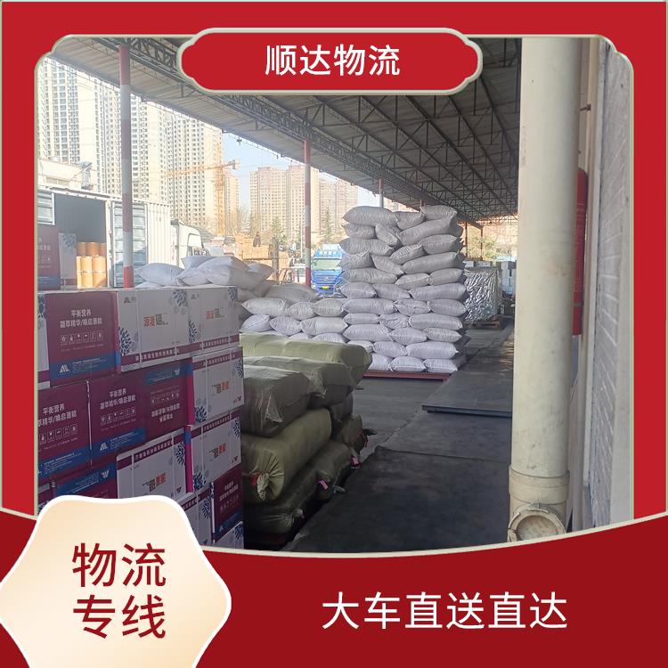 西安到阿里貨運(yùn)電話 服務(wù)周到 誠(chéng)信快捷 **發(fā)車