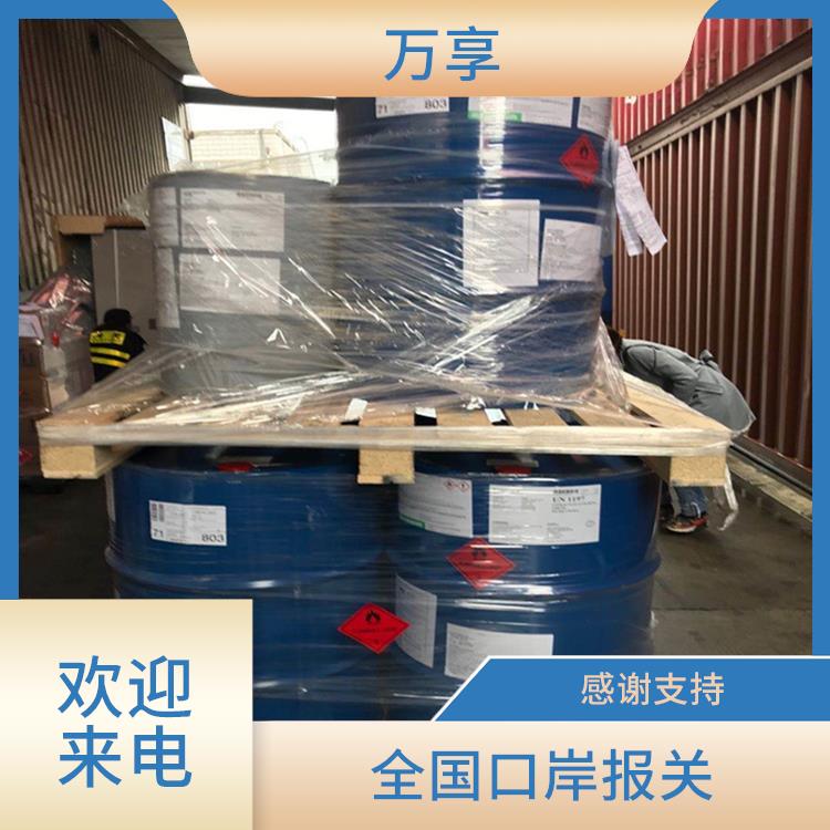 厦门油墨报关行 客服响应快速 合作共赢