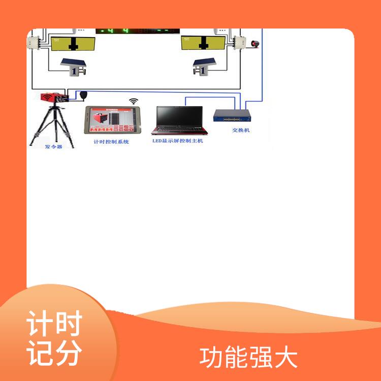 枣庄游泳计时记分系统 提升场馆形象