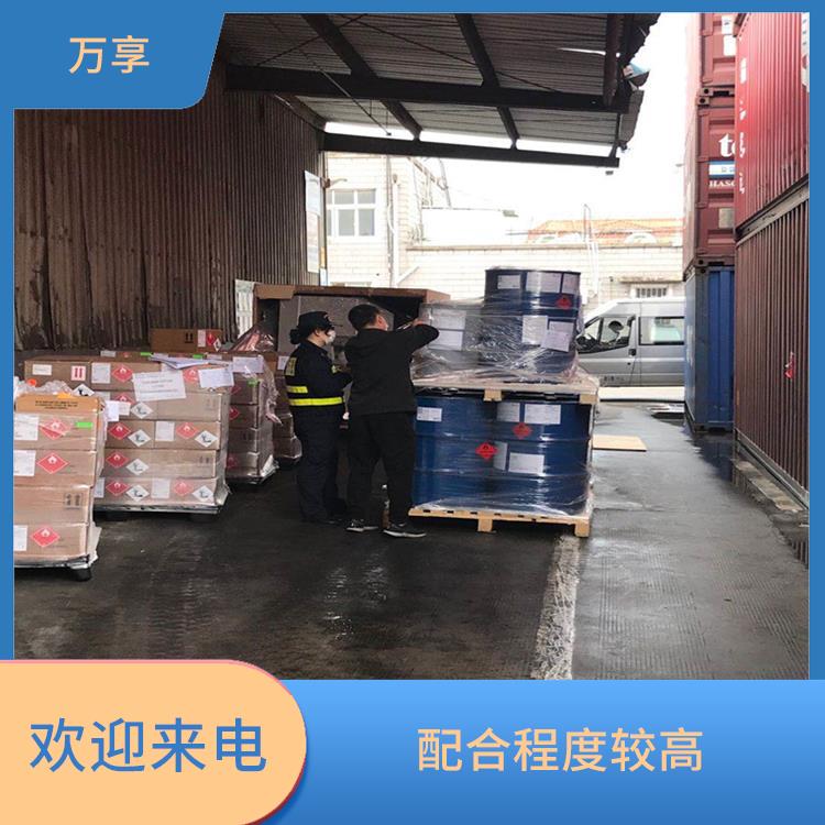 天津空运危险品报关咨询 客服响应快速 欢迎来电