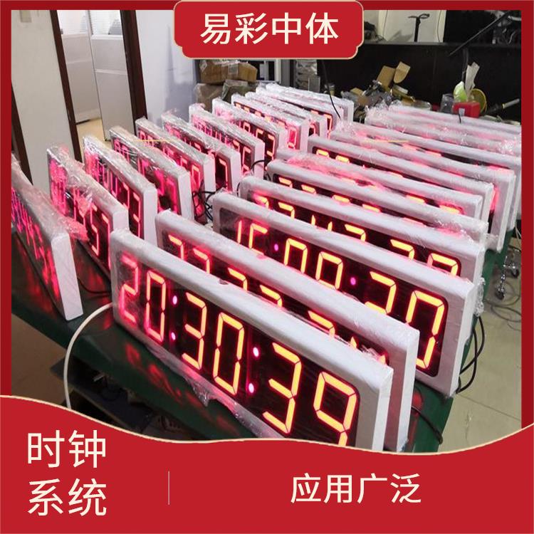 嘉峪关标准同步时钟系统厂家 时间精度高 使用方便