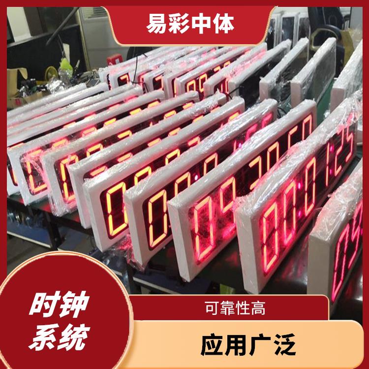 佳木斯同步时钟系统厂家 应用广泛