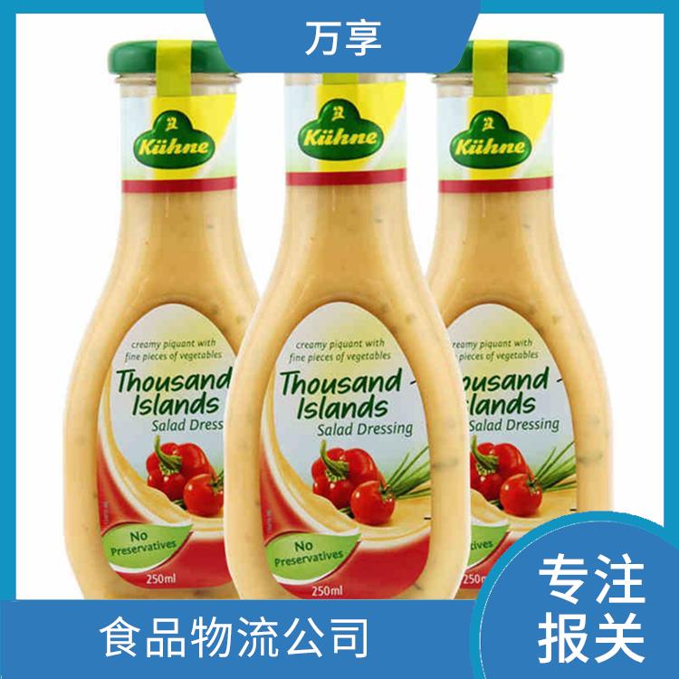 深圳进口食品报关流程 进口食品仓储 来电咨询