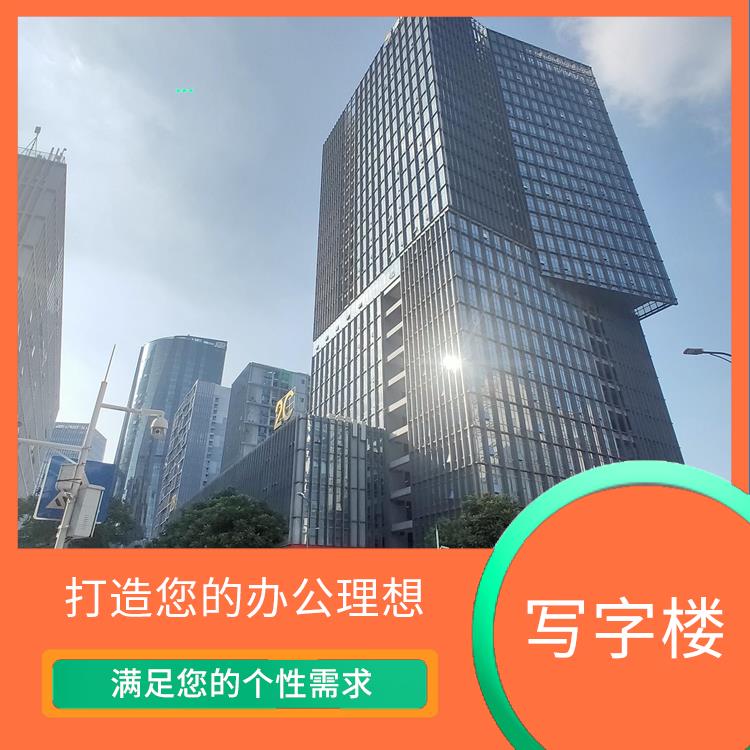 深圳龙岗写字楼出租招商中心 周边商业氛围浓厚 灵活租赁方案