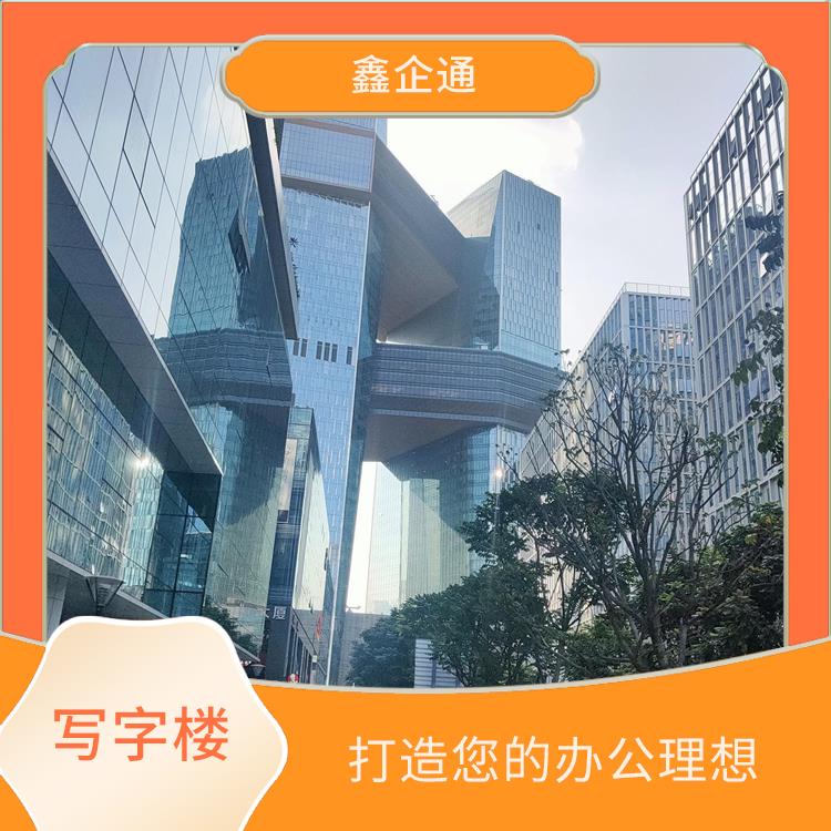 深圳龙岗写字楼出租招商中心 周边商业氛围浓厚 灵活租赁方案