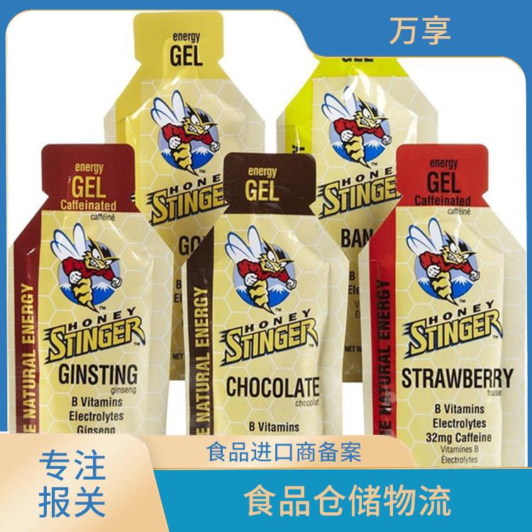威海食品进口清关电话 食品仓储物流 免费咨询