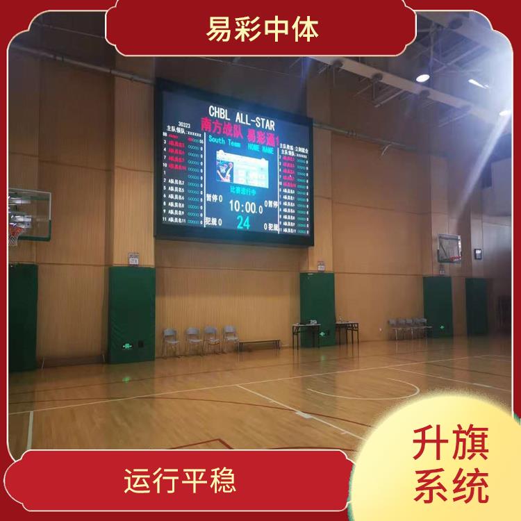 克孜勒苏柯尔克孜自动升旗系统 功能强大