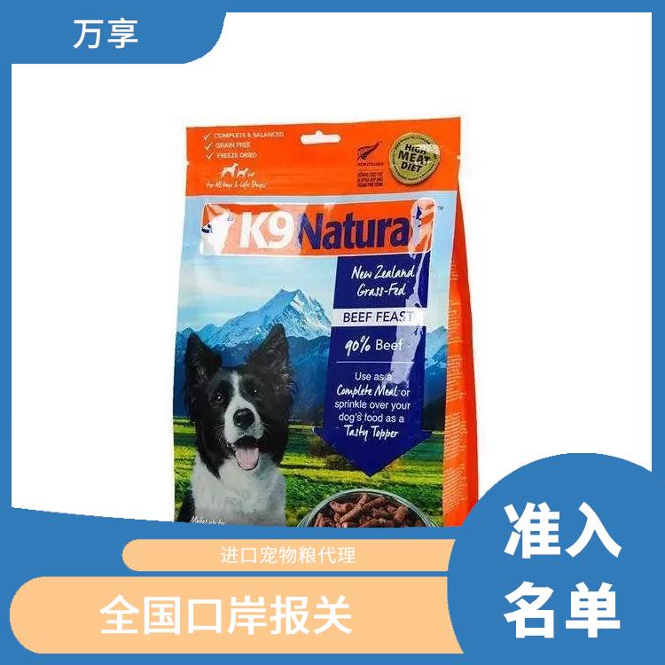 厦门猫罐头进口报关 宠物粮报关代理 满足客户的需求和要求