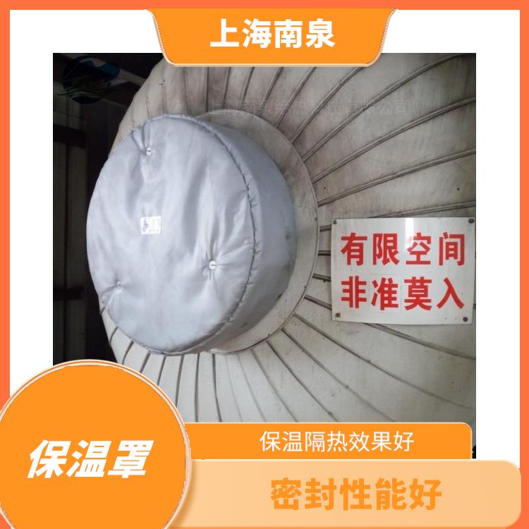 人孔隔热保温罩 防止热量损耗 在酸碱环境中也可使用