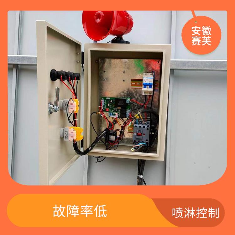 远程联动控制电话 故障率低