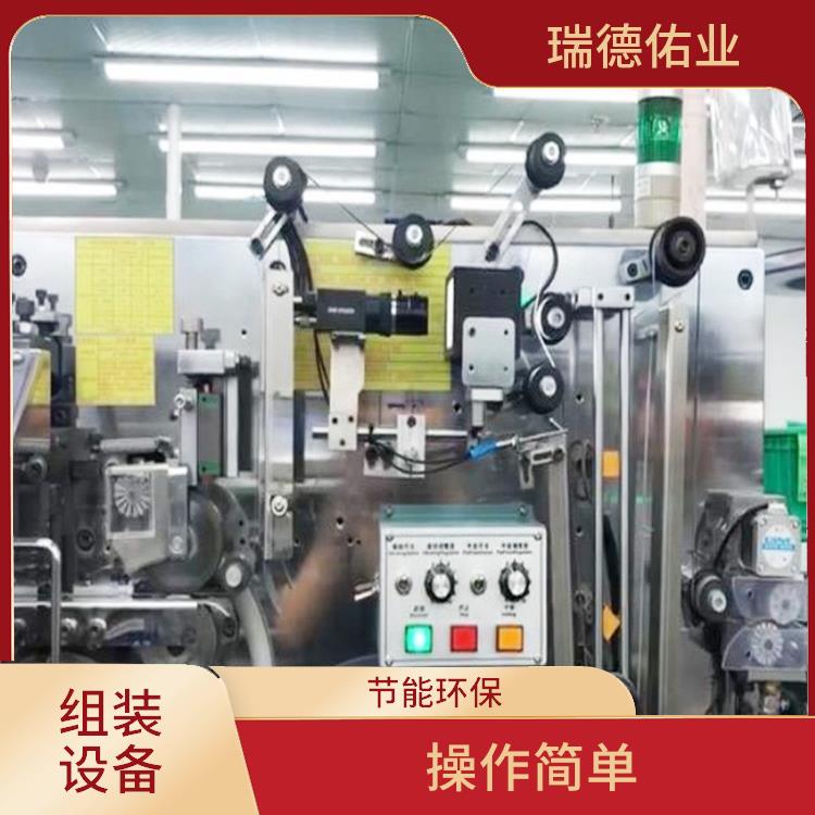 适用范围广 北京自动组装机 减少人工干预