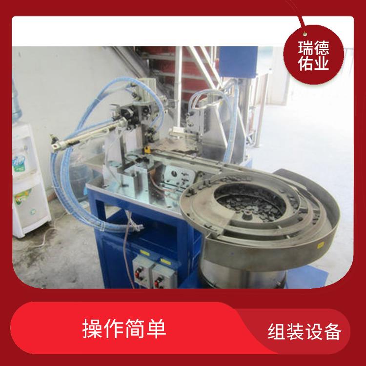 节能环保 北京自动装配设备定制 适应不同的生产需求