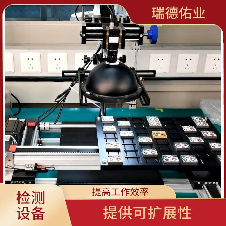 体积小 重量轻 视觉检测系统 可长时间持续工作
