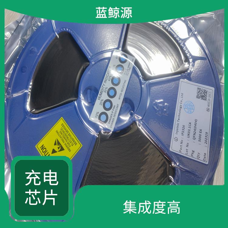 2A電流充電IC 使用壽命較長