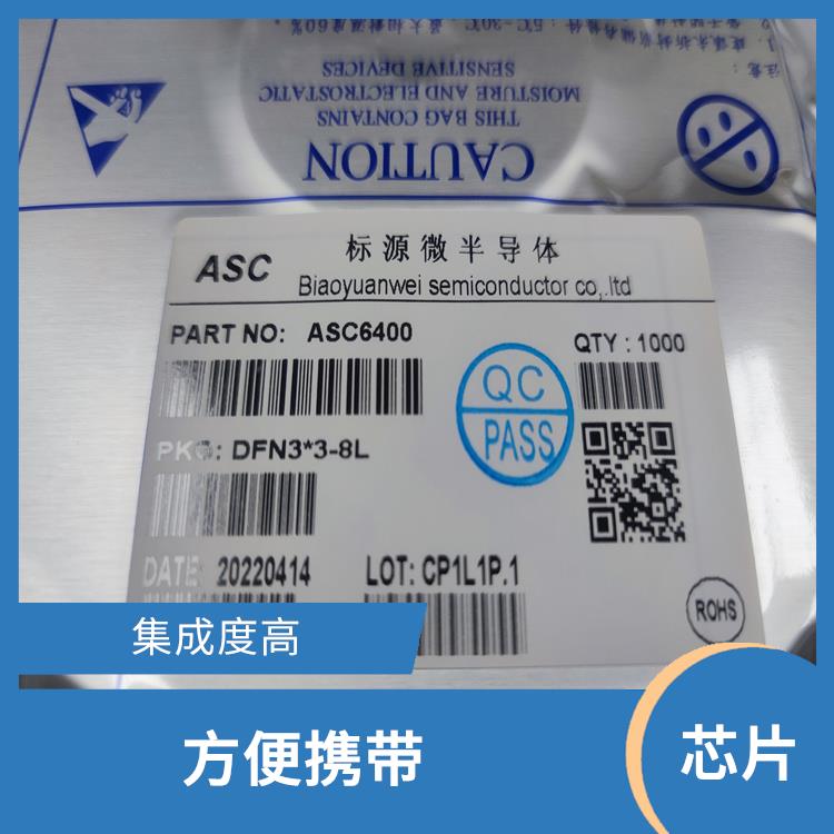 CS5090 能够提高充电效率 适用范围广