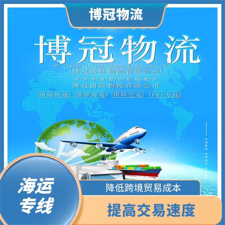 中山民众到美国海运公司 方便客户清关