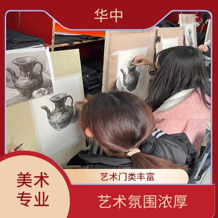 武汉学校美术专业分数线 学习气氛浓烈
