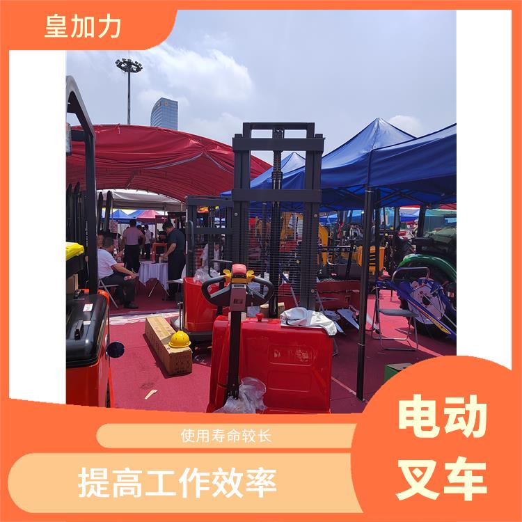 湛江液壓升高叉車電話 安全可靠