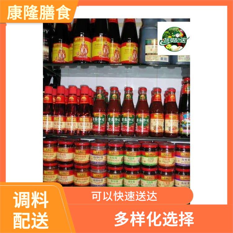 东莞厚街调料配送公司 多样化选择 能满足不同菜品的需求