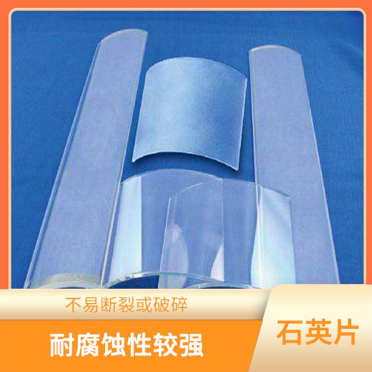 潍坊石英片批发厂家 可以承受高温环境下的使用