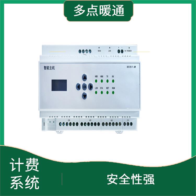 天津空调能效供应商 能耗快速统计