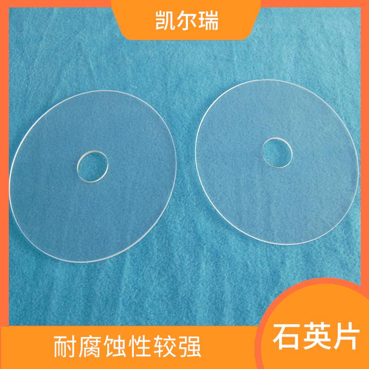 青岛石英片厂家 具有良好的光学透明性
