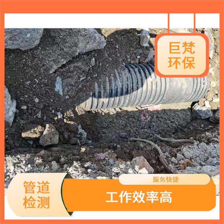 雨污水管道清洗 管道检测 服务周到