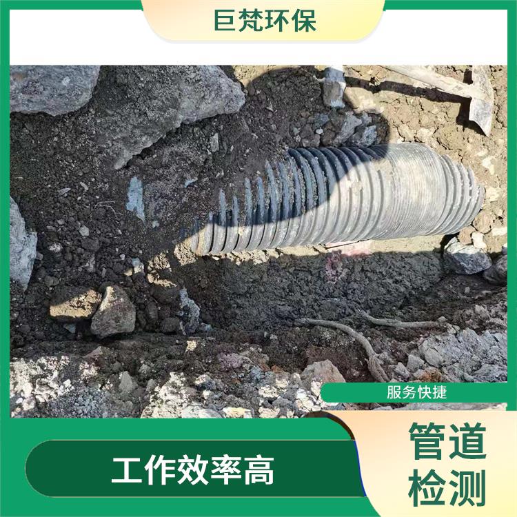上海检测市政管道公司 污水池清理 服务快捷